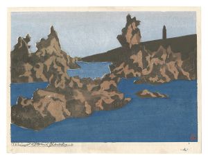 日下里美｢板画新日本百景　男鹿半島｣