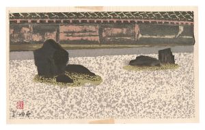 Hanga New One Hundred Views of Japan / Stone Garden at Ryoanji Temple / Mori Doshun