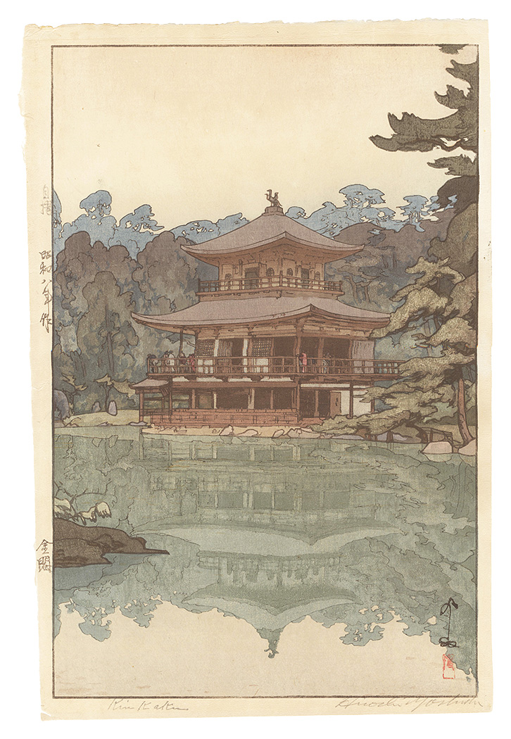 Yoshida Hiroshi “The Golden Pavilion”／