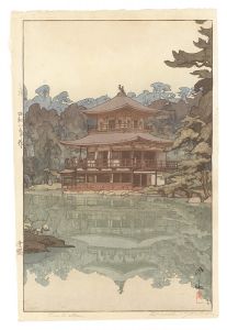 The Golden Pavilion / Yoshida Hiroshi