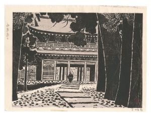 Hanga New One Hundred Views of Japan / Eiheiji Temple / Mori Doshun