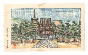 Hanga New One Hundred Views of Japan / The Precincts of Horyu-ji Temple / Morimoto Mokuyoshi