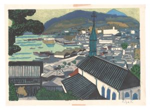 河村清｢板画新日本百景　大浦天主堂と港｣