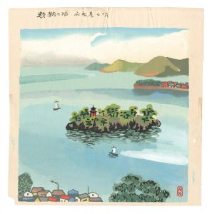 永礼孝二｢板画新日本百景　鞆の浦｣