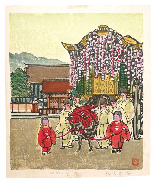 Munakata Makka “Hanga New One Hundred Views of Japan / The Imperial Palace and Aoi Festival”／
