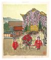 <strong>Munakata Makka</strong><br>Hanga New One Hundred Views of......
