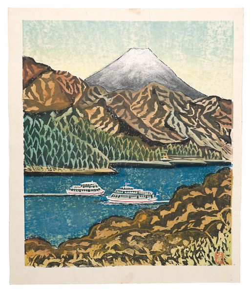 Munakata Makka “Hanga New One Hundred Views of Japan / Lake Ashinoko and Mount Fuji”／