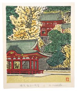 棟方末華｢板画新日本百景　鎌倉鶴岡八幡宮｣