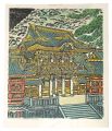 <strong>Munakata Makka</strong><br>Hanga New One Hundred Views of......