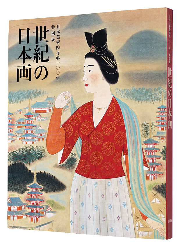 “The Centennial Exhibition of the Japan Art Institute's Revival: The Masterpieces of NIHONGA” Tokyo Metropolitan Art Museum／