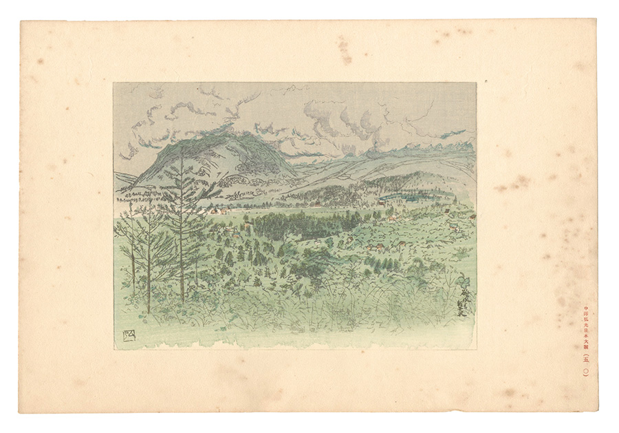 Nakazawa Hiromitsu “Compendium of Japan / No. 50: Karuizawa Seen from Usui”／