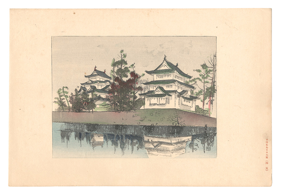 Nakazawa Hiromitsu “Compendium of Japan / No. 45: Nagoya Castle”／