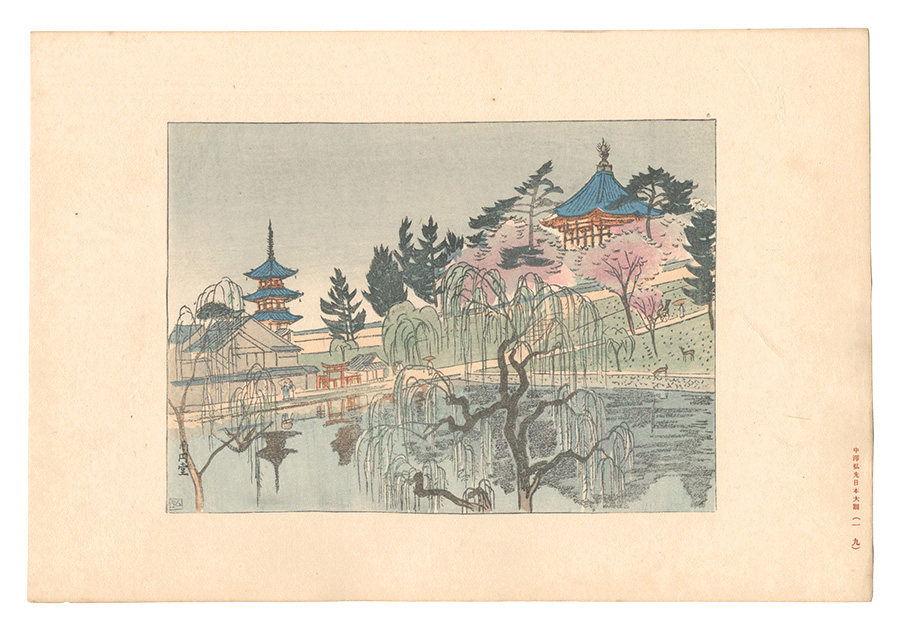 Nakazawa Hiromitsu “Compendium of Japan / No. 19: Nan'endo”／