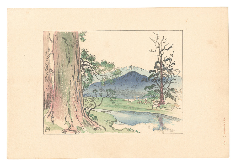 Nakazawa Hiromitsu “Compendium of Japan / No. 16: Nara Park”／
