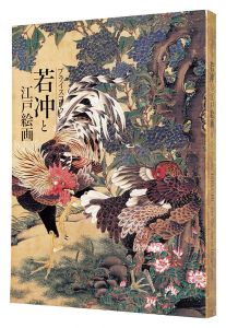 The Price Collection: JAKUCHU and The Age of Imagination / Edited by Tokyo National Museum, Nikkei Inc.