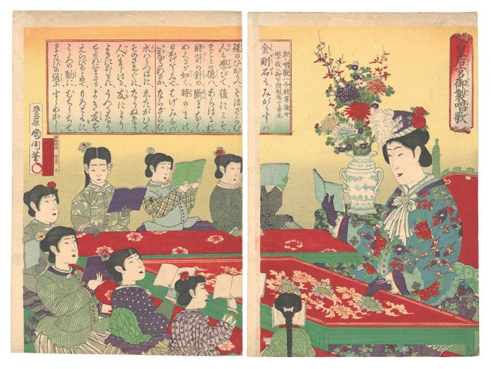 Kunichika “Song Composed by the Empress”／