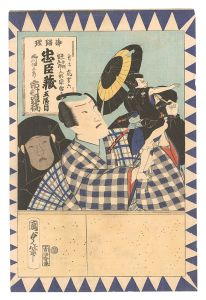 Joruri: Chushingura Sugata no Eawase / Kunisada II