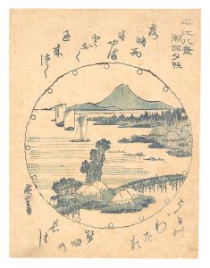 Hiroshige I/Eight Views of Omi / Sunset Glow at Seta[近江八景　瀬田夕照]