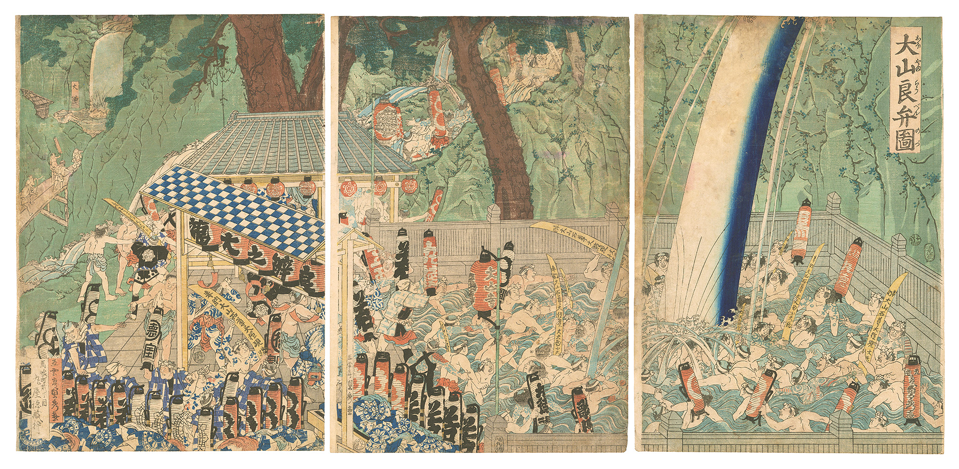 Sadahide “Roben Falls on Mount Oyama”／