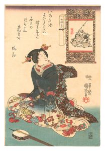 <strong>Kuniyoshi</strong><br>Women as the Seven Gods of Goo......