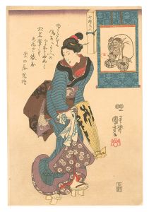 Women as the Seven Gods of Good Fortune / Daikoku / Kuniyoshi