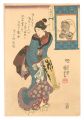 <strong>Kuniyoshi</strong><br>Women as the Seven Gods of Goo......