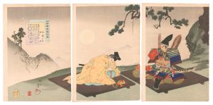 Lessons from the History of Japan / No. 1: Shinra Saburo and Tokiaki / Chikanobu