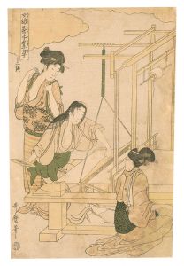 Women Engaged in the Sericulture Industry / No. 12, the last piece / Utamaro