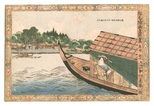 A Collection of Famous Places in the Red-Hair Oil-Painting Style / Masaki / Kunisada I