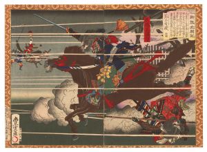 Newly Selected Records of the Taiko Hideyoshi / Battle of Nagashino / Toyonobu