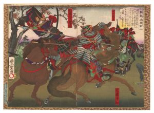 Newly Selected Records of the Taiko Hideyoshi / Kato Toranosuke Kiyomasa and Kondo Hansuke / Toyonobu