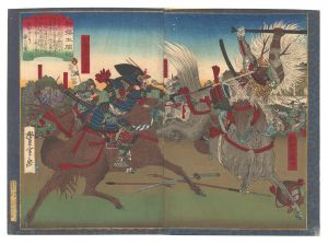 Newly Selected Records of the Taiko Hideyoshi / Great Battle of the Kyushu Campaign / Toyonobu