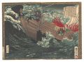 <strong>Toyonobu</strong><br>Newly Selected Records of the ......