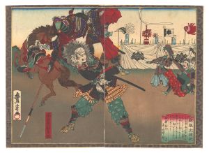 Newly Selected Records of the Taiko Hideyoshi / Opposing Troops at Mount Komaki / Toyonobu