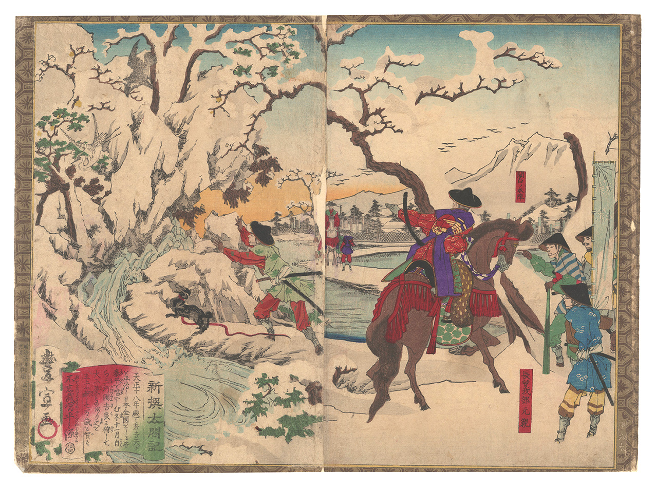 Toyonobu “Newly Selected Records of the Taiko Hideyoshi / Falconry in the Snow”／