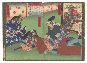 Toyonobu/Newly Selected Records of the Taiko Hideyoshi / Hideyoshi's Endurance[新撰太閤記　秀吉ノ耐忍]
