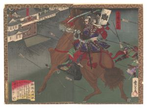 Toyonobu/Newly Selected Records of the Taiko Hideyoshi / Valiant Battle at Azaka Castle[新撰太閤記　阿阪城ノ勇戦]