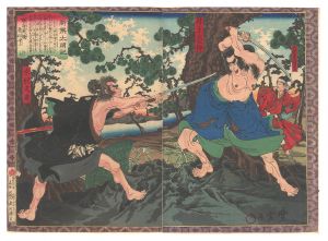 Toyonobu/Newly Selected Records of the Taiko Hideyoshi / Fight between Kimura Matazo and Inoue Daikuro[新撰太閤記　木村井上ノ争闘]