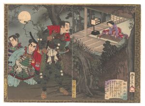 Newly Selected Records of the Taiko Hideyoshi / Mountain House of the Kyogoku Clan / Toyonobu