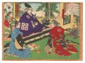 <strong>Toyonobu</strong><br>Newly Selected Records of the ......