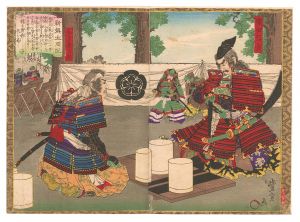 Newly Selected Records of the Taiko Hideyoshi / Nobunaga Identifies Severed Heads / Toyonobu