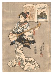 Toyokuni III/A Pictorial Commentary on One Hundred Poems by One Hundred Poets / No. 49: Minamoto no Shigeyuki[百人一首絵抄　四十九 源重之]