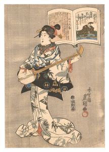 A Pictorial Commentary on One Hundred Poems by One Hundred Poets / No. 49: Minamoto no Shigeyuki / Toyokuni III