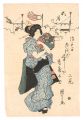 <strong>Kunimori</strong><br>Fifth Month
