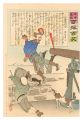 <strong>Kiyochika</strong><br>Hurrah for Japan! One Hundred ......