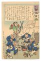 <strong>Kiyochika</strong><br>Hurrah for Japan! One Hundred ......