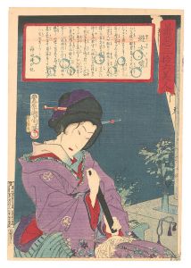 Thirty-six Good and Evil Beauties / The Courtesan Komurasaki / Kunichika