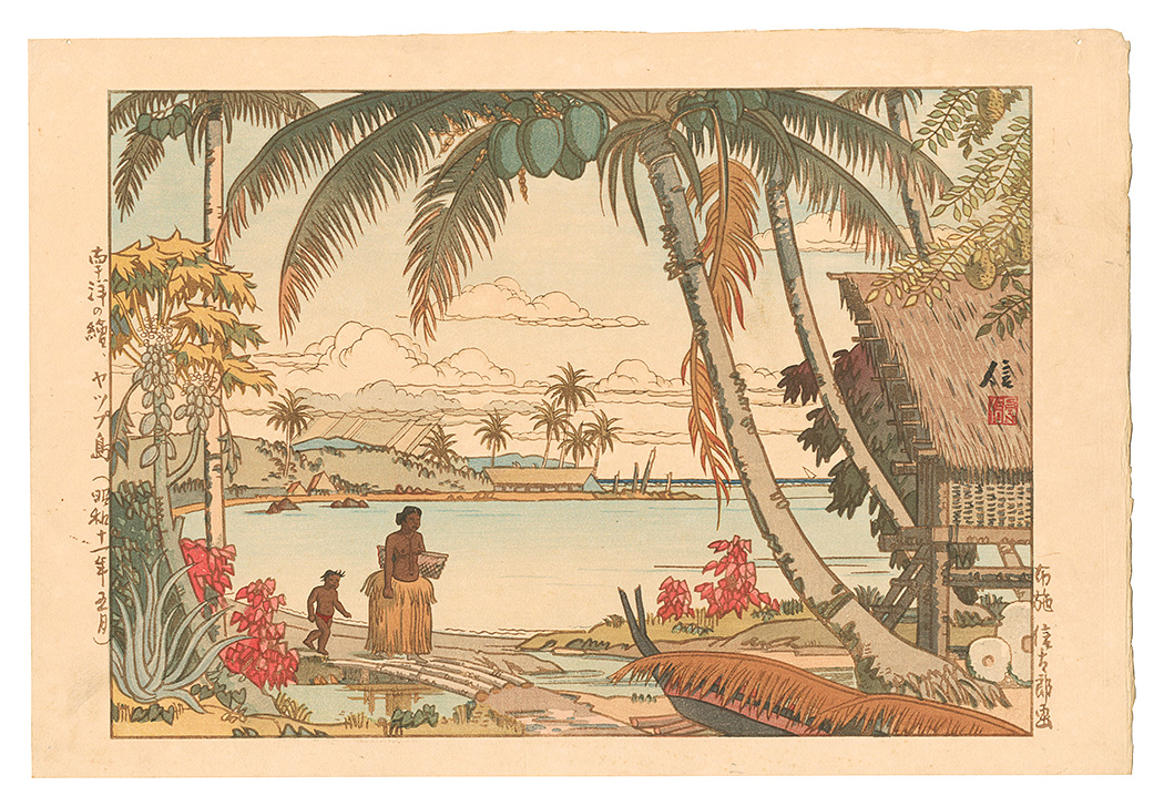 Fuse Shintaro “Picture of the South Sea Islands: Yap”／