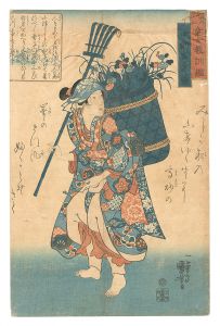 Kuniyoshi/Thirty-six Immortals of Poetry: Mirror of Ethics for Girls / Chunagon Kanesuke[三十六歌仙童女教訓鑑　中納言兼輔]