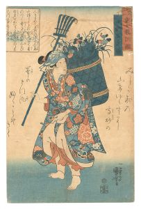 Thirty-six Immortals of Poetry: Mirror of Ethics for Girls / Chunagon Kanesuke / Kuniyoshi